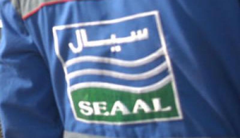 سيال تعلن انقطاع الماء الشروب الأحد المقبل ببعض أحياء العاصمة