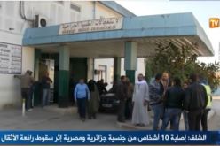 بالفيديو .. تصريحات ضحايا سقوط رافعة داخل مصنع الاسمنت بالشلف