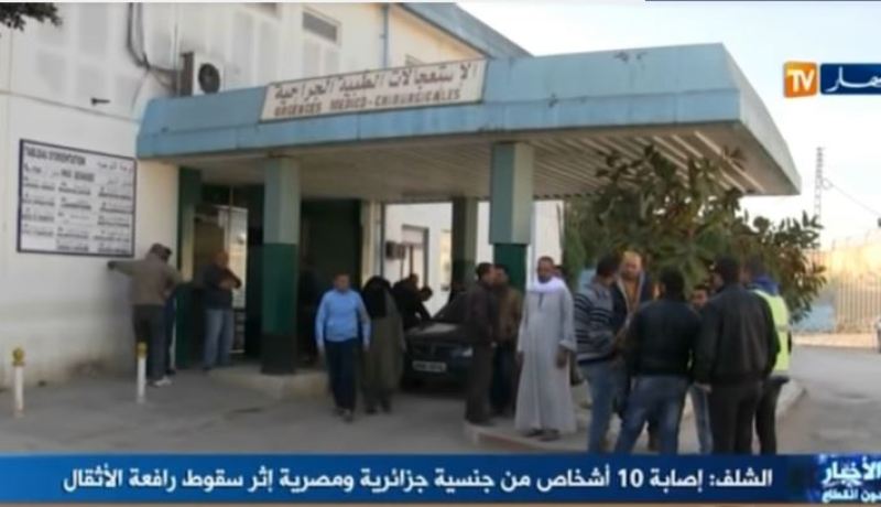 بالفيديو .. تصريحات ضحايا سقوط رافعة داخل مصنع الاسمنت بالشلف