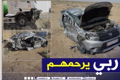  ميلة: وفاة 4 أشخاص في حادث مرور ببلدية بوحاتم