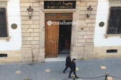 بالصور.. لافتة ولاية الجزائر بالأمازيغية