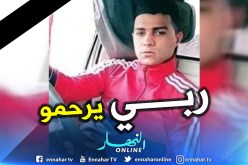 الوادي : وفاة عشريني بصعقة كهربائية ببلدية تغزوت