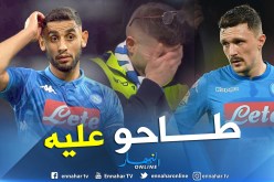 أنصار نابولي تهاجم بديل غولام !