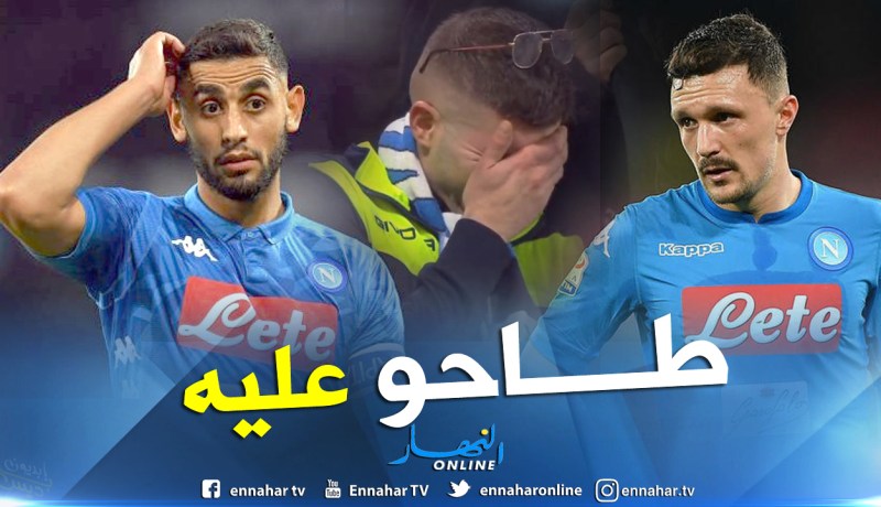 أنصار نابولي تهاجم بديل غولام !