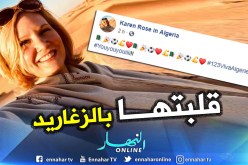 زوجة السفير الأمريكي بالجزائر تحتفل بتأهل الخضر