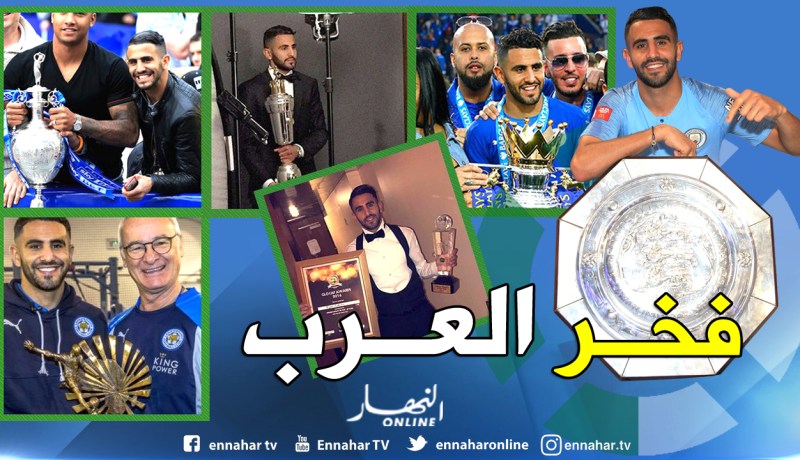 بالتفاصيل.. “السوبر” الإنجليزي سَادس تتويج لمحرز خلال مسيرته !!