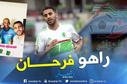 محرز بعد التأهل للكان:”تحيا الجزائر”