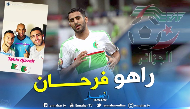 محرز بعد التأهل للكان:”تحيا الجزائر”