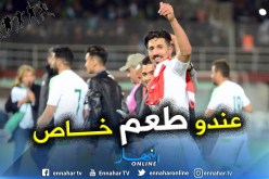 بونجاح:”أهدي هدفي لكل الشعب الجزائري”