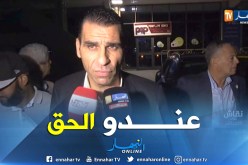 بالفيديو.. زطشي:”مدوار إتخذ القرار الصائب بمنع أنصار السياسي من التنقل للعاصمة”