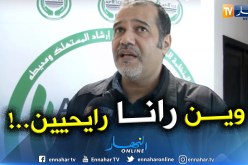 زبدي: الجزائريون لا يثقون في الدفع الإلكتروني ويهددون نجاح التجارة الإلكترونية   