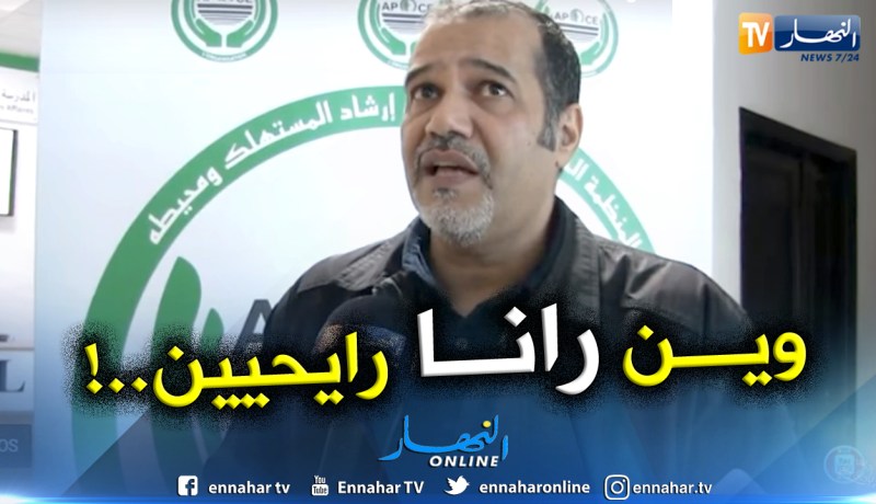 زبدي: الجزائريون لا يثقون في الدفع الإلكتروني ويهددون نجاح التجارة الإلكترونية   