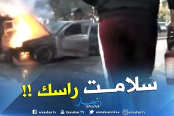 بالفيديو.. احتراق سيارة بباب الزوار في العاصمة