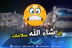 بالصور.. 3 جرحى في اصطدام شاحنة وحافلة لنقل المسافرين بالشلف