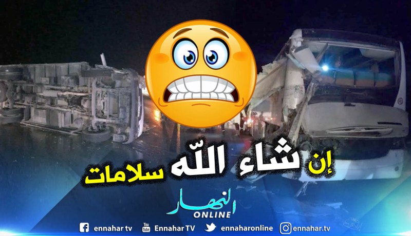 بالصور.. 3 جرحى في اصطدام شاحنة وحافلة لنقل المسافرين بالشلف