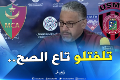 بالفيديو.. عمروش “تلفتلو” بين جمهور “المولودية” و”الإتحاد”!