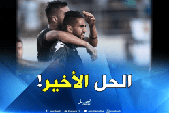 طوق نجاة لبدبوز من “الجيروندان”!