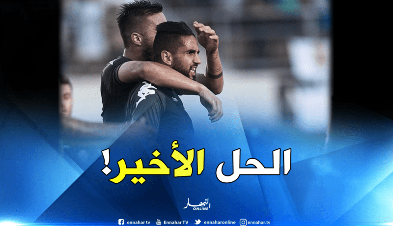 بودبوز يصل قطر غدا للتوقيع مع ناديه الجديد