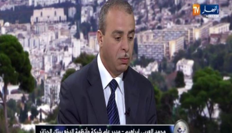 بنك الجزائر يؤكد صب ما يقارب 12 مليار دينار يوميا في حسابات بريد الجزائر
