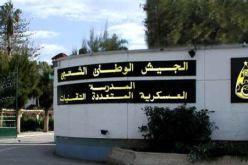 تخرج الدفعة التاسعة والثلاثين للمهندسين بالمدرسة العسكرية المتعددة التقنيات