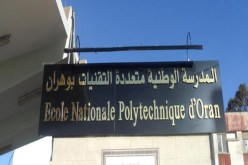 فتح تخصصات جديدة بالمدرسة الوطنية المتعددة التخصصات لوهران