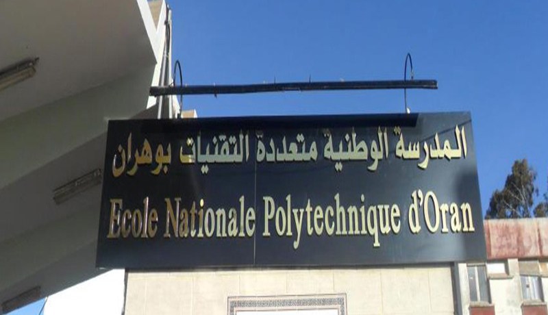 فتح تخصصات جديدة بالمدرسة الوطنية المتعددة التخصصات لوهران