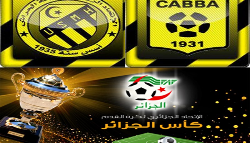 أهلي برج بوعريريج يقصي إتحاد الحراش من كأس الجزائر