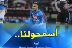 بعد السقطة الأخيرة..”أوناس” يطلب “السماح”