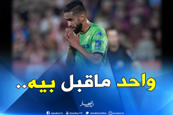 “بودبوز” يعرض نفسه على الفرنسيين!