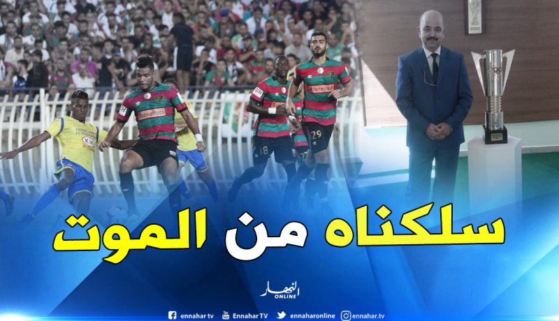 رئيس لجنة مكافحة المنشطات: “أنقذنا شريف الوزاني من الموت” !
