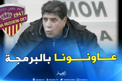 إيغيل: “يستحيل علينا مواصلة تطبيق رزنامة الرابطة كما هي عليه”