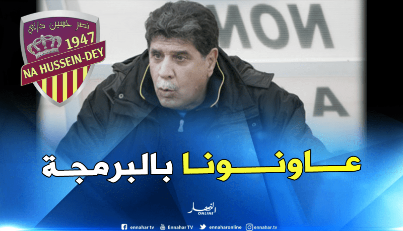 إيغيل: “يستحيل علينا مواصلة تطبيق رزنامة الرابطة كما هي عليه”