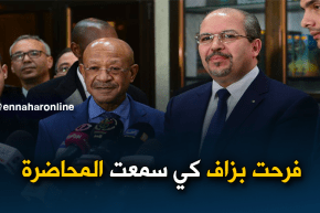 محمد عيسى : كنت فرح لسماع المحاضر الذي يدعو لإحداث خزّانات تفكير في الجزائر