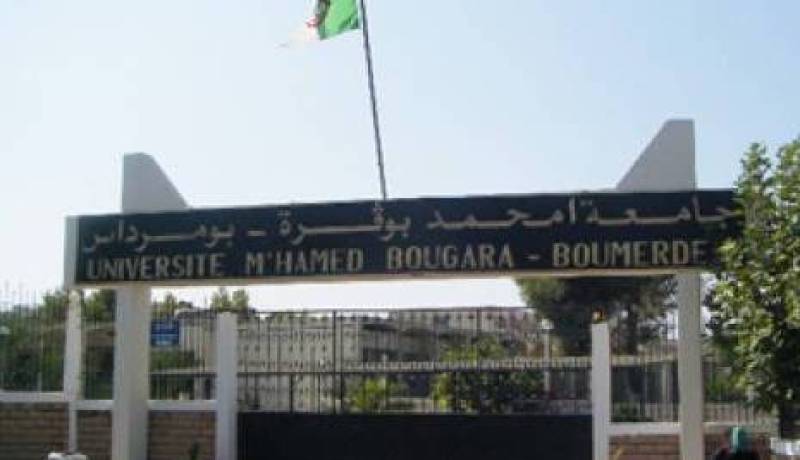تدعيم جامعة بومرداس ب10.000 مقعد بيداغوجي جديد