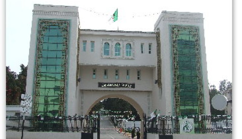 وفاة المجاهد إبراهيم شرقي عن عمر ناهز 94 عاما