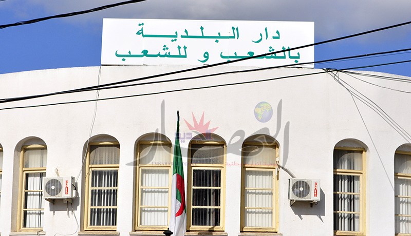 صفقة تقليم أشجار بلدية عين تاڤورايت بتيبازة  تقود منتخبين وموظفة للتحقيق