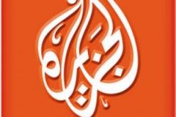 الجزيرة تقرر بث مباريات الخضر على القنوات المفتوحة والجزائرية الثالثة