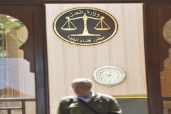 القوة العمومية لإحضار الوزراء
