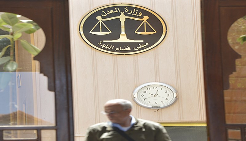 القوة العمومية لإحضار الوزراء