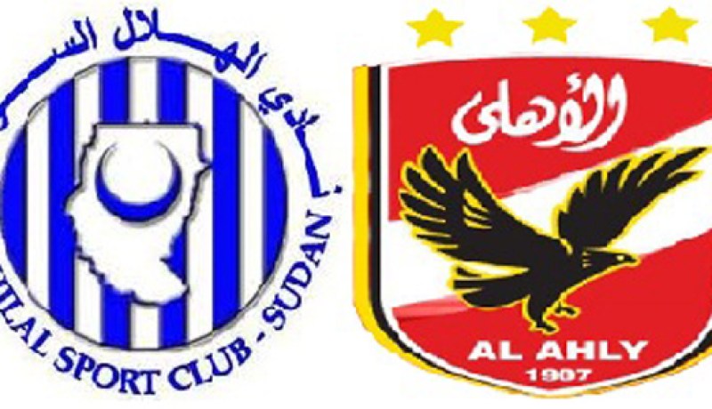 الهلال السوداني يريد استضافة الأهلي المصري وديا