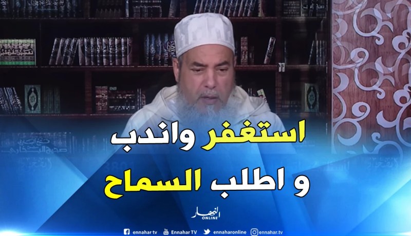 الشيخ شمس الدين” حكم من ذهب للحج بمال حرام”