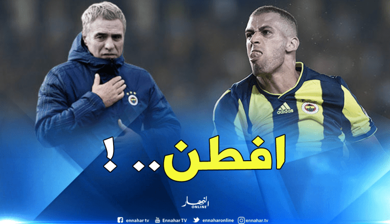 مدرب “فنربخشة” يشيد بـ “سليماني” ويطلب منه “الاستفاقة” !
