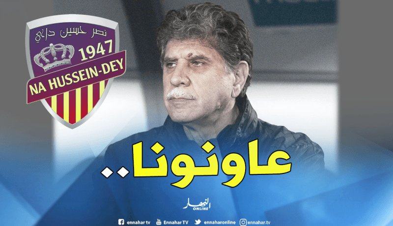 “النصرية” تُطالب “الرابطة” بتعديل برمجتها