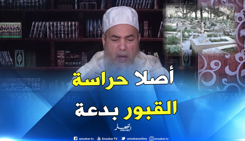 الشيخ شمس الدين:” هذ هي آداب الدعاء عند قبر النبي عليه الصلاة والسلام”