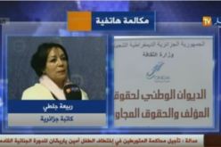 بالفيديو فنانون جزائريون النهار حفظت لنا حقوقنا كمؤلفين وفنانين