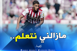 “بن رحمة” :”لا أريد حرق المراحل وهذا ما ينقصني”