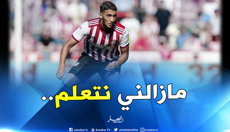 “بن رحمة” :”لا أريد حرق المراحل وهذا ما ينقصني”