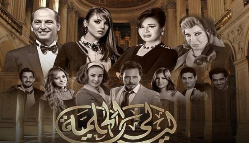 هذه هي قائمة مسلسلات رمضان 2016