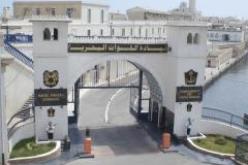 تخرج الدفعة الـ26 بالمدرسة العليا البحرية بتمنفوست