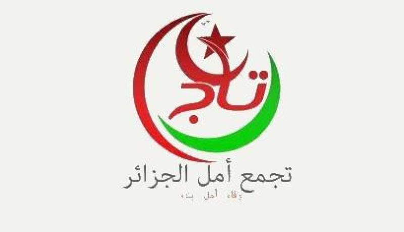 حزب تاج يدين العدوان الإسرائيلي ضد الفلسطينيين و يستنكر تخاذل الهيئات الدولية في تحمل مسؤولياتها
